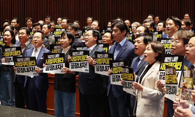 박찬대 더불어민주당 상임총괄선거대책위원장(앞줄 왼쪽 다섯째)과 의원들이 4일 오후 서울 여의도 국회에서 긴급의원총회를 열어 ‘제2의 내란 사법쿠데타 끝장내자’라고 적힌 손팻말을 들고 “대선개입 사법쿠데타 조희대를 규탄한다”, “내란세력 부활시도 대법원을 규탄한다” 등의 구호를 외치고 있다. 신소영 기자 viator@hani.co.kr