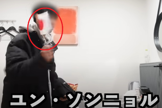 지난달 8일 유튜브 D채널에 등록된 영상의 한 장면. 자신을 한국인이라고 밝힌 채널 운영자 J씨가 윤석열 전 대통령 탄핵심판 선고일이었던 같은 달 4일 서울 한남동 대통령 관저 집회에 나가기 전 일장기(빨간색 원)를 흔들며 "윤석열"을 외치고 있다. 화면 하단 자막은 '윤석열'의 일본어 표기다. 해당 영상 제목은 '반일 정부가 친일 대통령을 불법으로 끌어내렸다'이다. 유튜브 D채널 영상 캡처