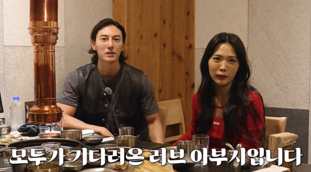 댄서 허니제이가 남편을 공개했다. 허니제이 채널 캡처