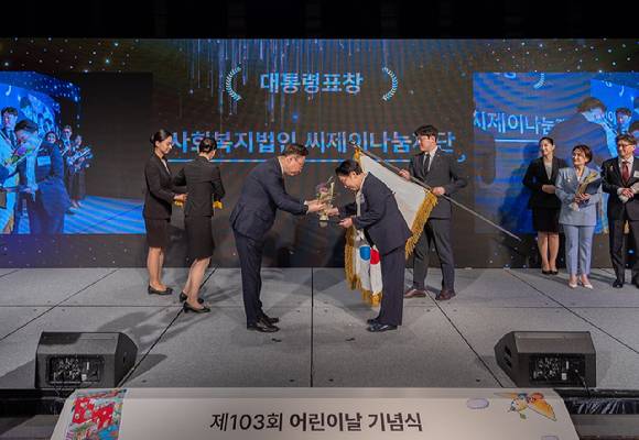 지난 2일 CJ나눔재단이 서울 중구 웨스틴 조선 서울호텔에서 진행된 ‘제103회 어린이날 기념식’에서 아동복지 증진에 기여한 공로로 ‘대통령 표창’을 수상했다. 조규홍 보건복지부 장관(왼쪽)과 민희경 CJ사회공헌추진단장(오른쪽)이 참석했다 [사진=CJ나눔재단]