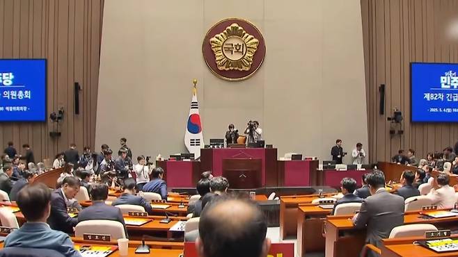 4일 국회에서 열린 더불어민주당 긴급 의원총회. (‘델리민주’ 캡처)