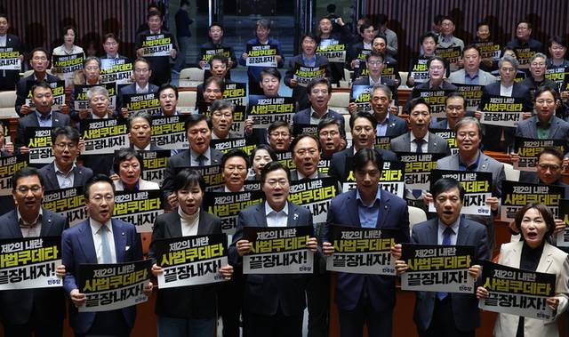 ▲ 더불어민주당 박찬대 원내대표를 비롯한 의원들이 4일 국회에서 열린 긴급 의원총회에서 대법원 규탄 팻말을 들고 구호를 외치고 있다. 연합뉴스