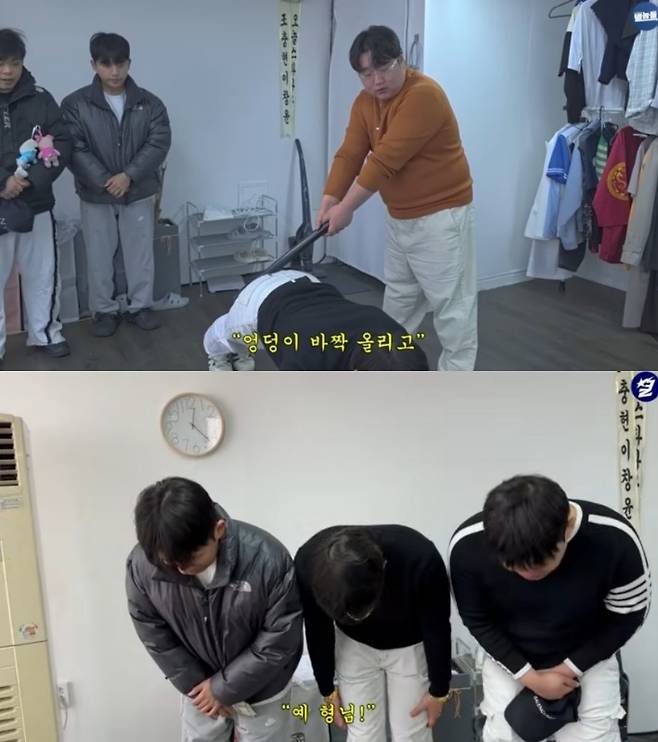 출처=유튜브 '별놈들'