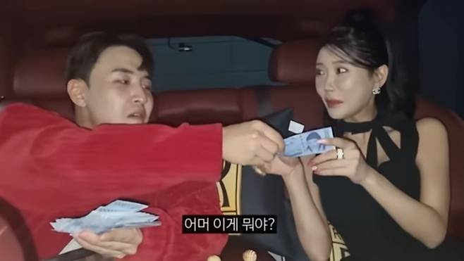 출처=유튜브 '깨방정'