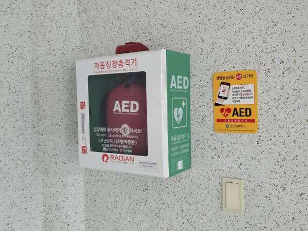 인천 서구 신현동 한 아파트 관리사무소 2층에 설치한 이 아파트에 단 1대 뿐인 AED. 이정엽기자