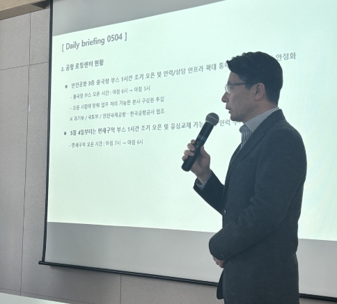 SK텔레콤 일일 브리핑 / 사진=연합뉴스