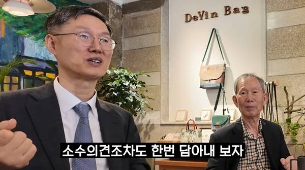 ▲문형배 전 헌법재판소장 권한대행이 지난 3일 은인 김장하 선생을 만났다. 사진=MBC경남 유튜브채널 엠키타카 갈무리.