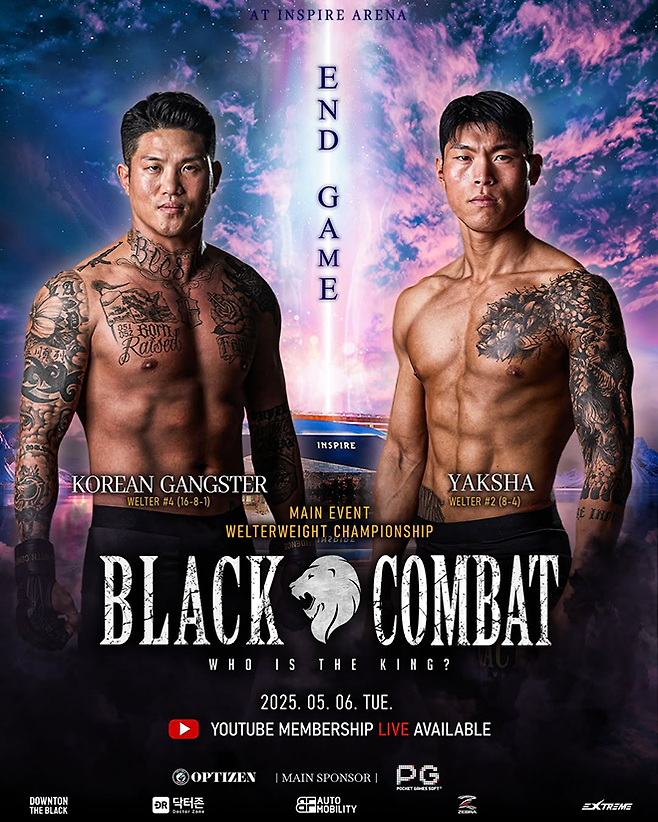 ‘코리안 갱스터’ 박원식은 2025년 5월 인천광역시 영종국제도시 인스파이어 아레나에서 초대 블랙컴뱃 웰터급 챔피언 결정전을 치른다. 오른쪽은 ‘야차’ 최준서. 사진=이데아 파라곤