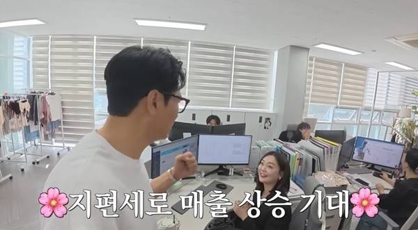 배우 송지효가 속옷 브랜드 대표로서의 행보를 공개하며, 직접 기획과 재단까지 책임지는 ‘찐 CEO’의 면모를 드러냈다. 사진=‘지편한세상’ 캡처