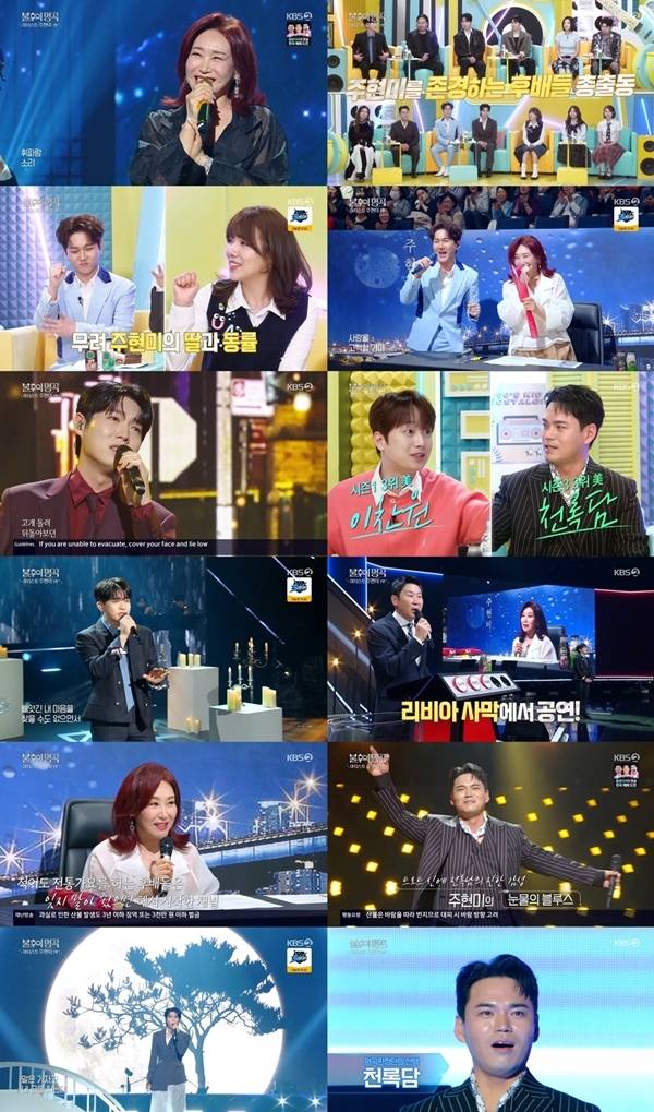 KBS2 ‘불후의 명곡’ 천록담의 진심이 통했다. 이정이 아닌 천록담으로서 최종 우승 트로피를 품에 안으며 트로트를 향한 진심과 애정을 인정받았다.