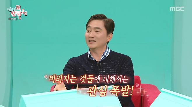 쓰저씨로 활동하고 있는 배우 김석훈 모습. /사진=MBC '전지적 참견 시점' 캡처