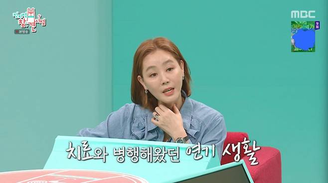 오래된 발성 장애에 대해 설명하는 김성령. /사진=MBC '전지적 참견 시점'