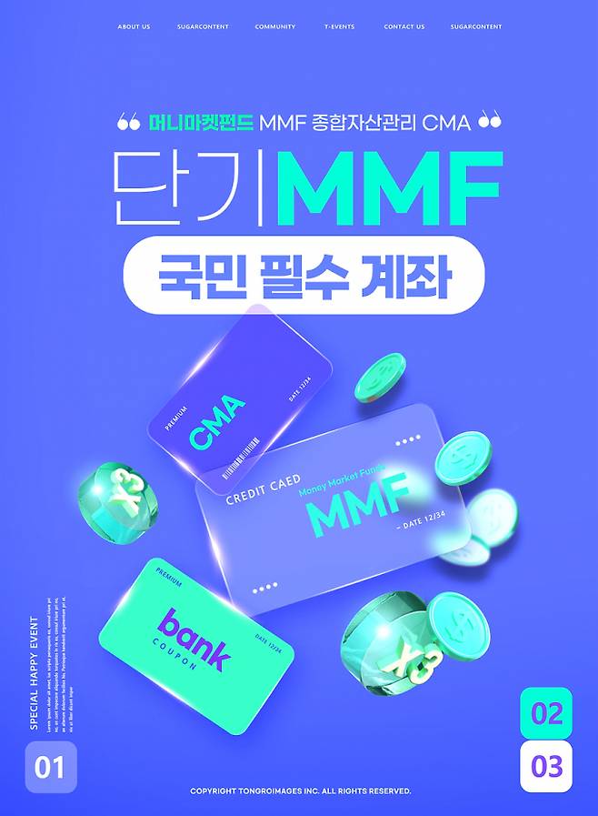 사진=이미지투데이