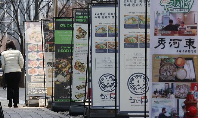 서울 마곡지구 상가 모습. [연합]