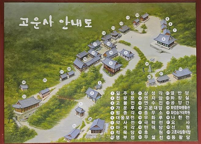 고운사 안내도
