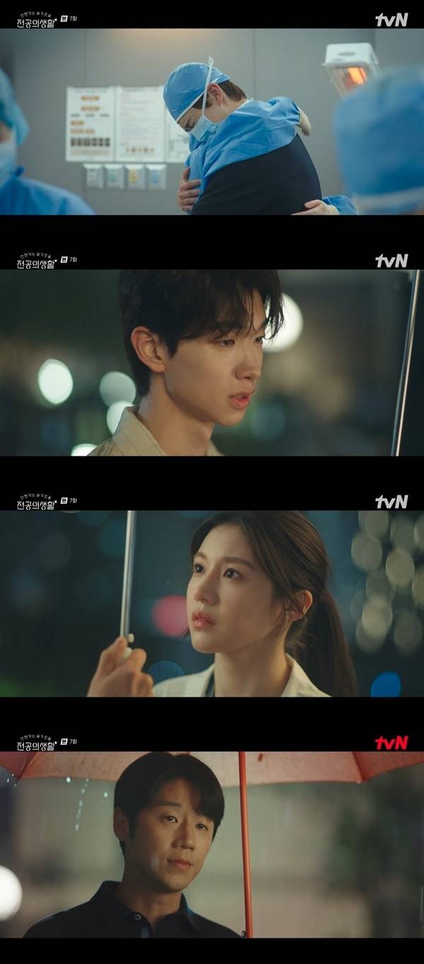 tvN ‘언젠가는 슬기로울 전공의생활’ 캡처