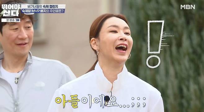 MBN ‘뛰어야 산다’