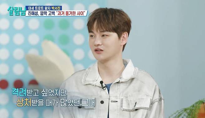 KBS 2TV ‘살림하는 남자들’