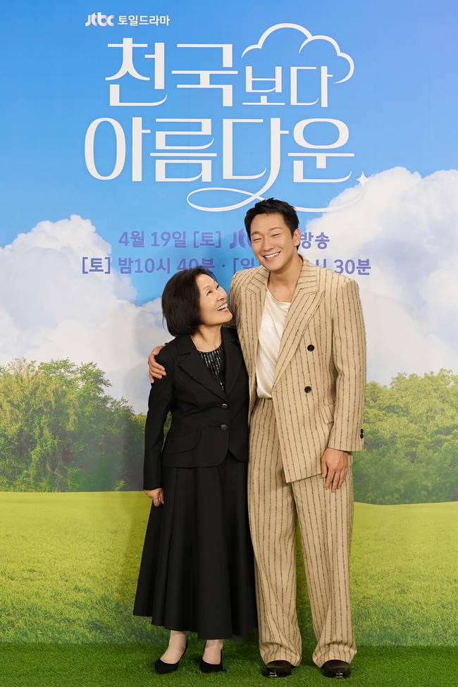JTBC 제공