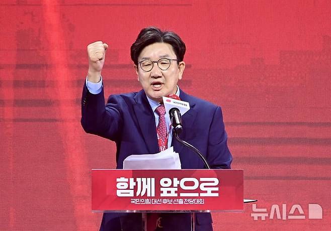 [고양=뉴시스] 국회사진기자단 = 3일 경기 고양 킨텍스에서 열린 국민의힘 대선 후보 선출 전당대회에서 권성동 원내대표가 인사말을 하고 있다. 2025.05.03. photo@newsis.com