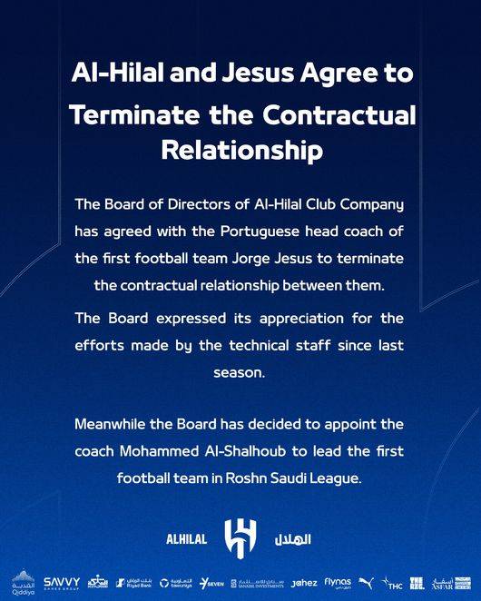 [사진] 알 힐랄 소셜 미디어.