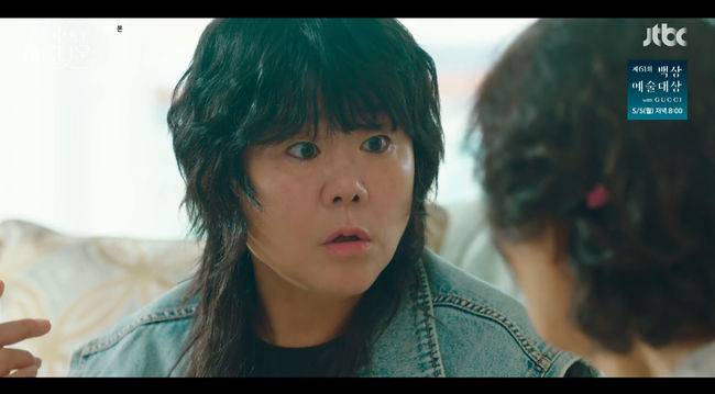 방송 화면 캡쳐