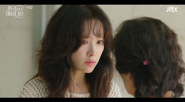 방송 화면 캡쳐