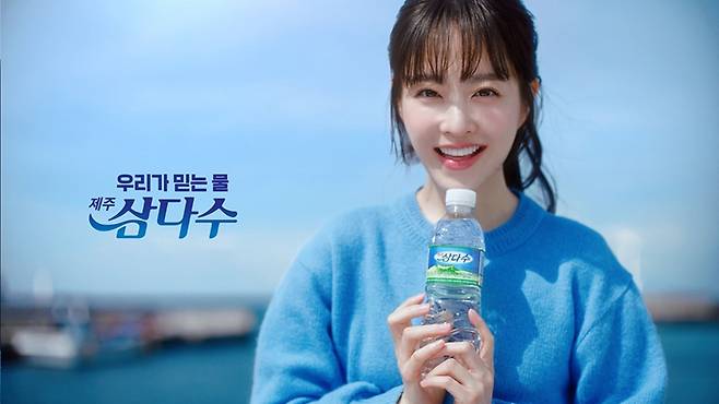 제주삼다수 TV CF 이미지. 제주개발공사 제공