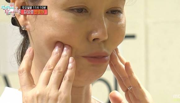 MBC ‘전지적참견시점’ 방송화면