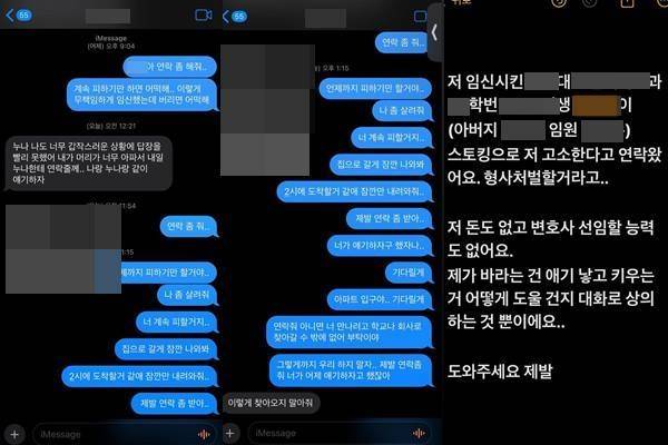 서은우(서민재) 인스타그램 계정