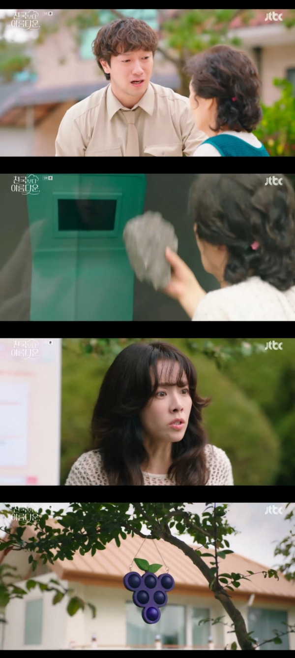 사진=JTBC