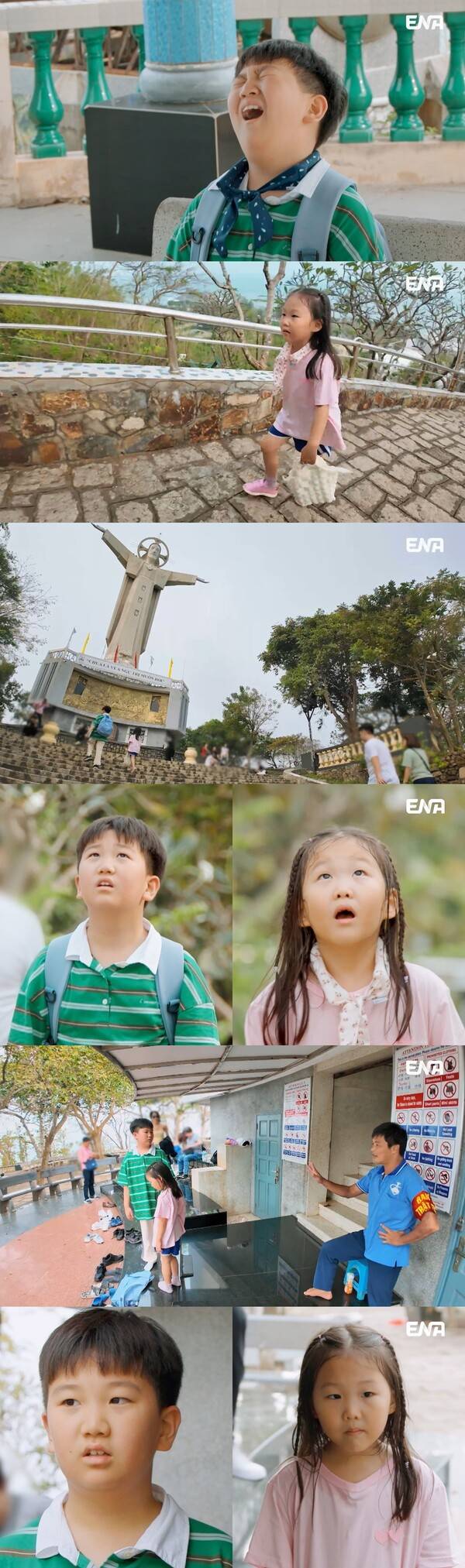 ▲ 4일 방송되는 '내 아이의 사생활' 장면들. 제공|ENA