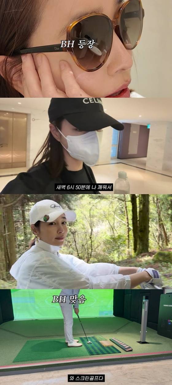 /사진=유튜브 채널 '이민정 MJ' 캡처