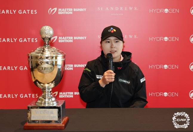 우승 후 기자회견에서 취재진의 질문에 답하는 홍정민. /사진=KLPGT 제공