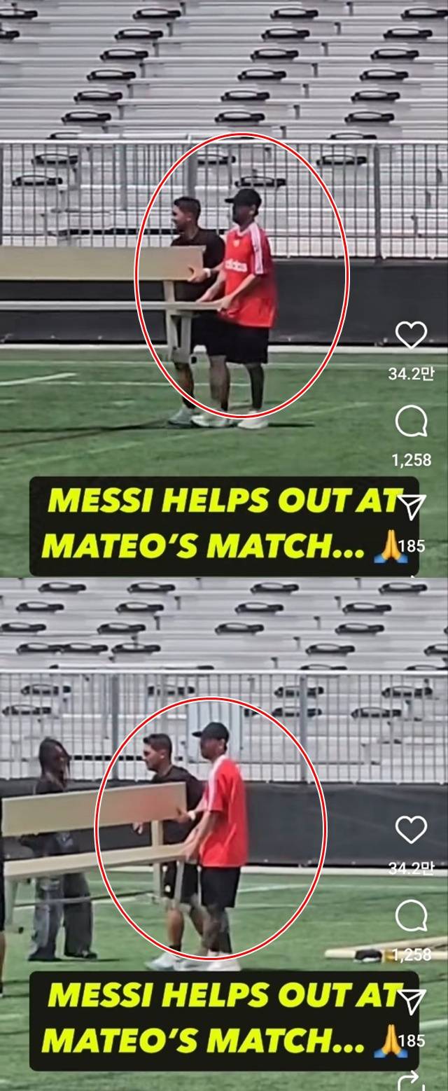 아들 마테오를 위해 벤치를 옮기는 리오넬 메시(빨간색 원). /사진=433 캡처