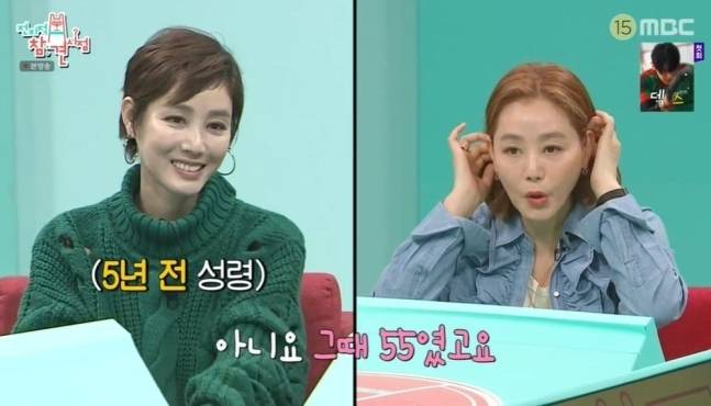 사진 I MBC ‘전지적 참견 시점’(이하 ‘전참시’)