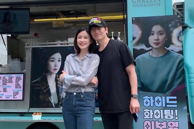 이보영 지성 부부