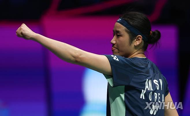 안세영 [신화=연합뉴스. 재판매 및 DB금지]