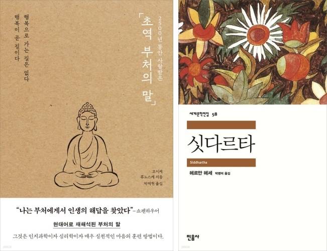 [예스24 제공. 재판매 및 DB금지]