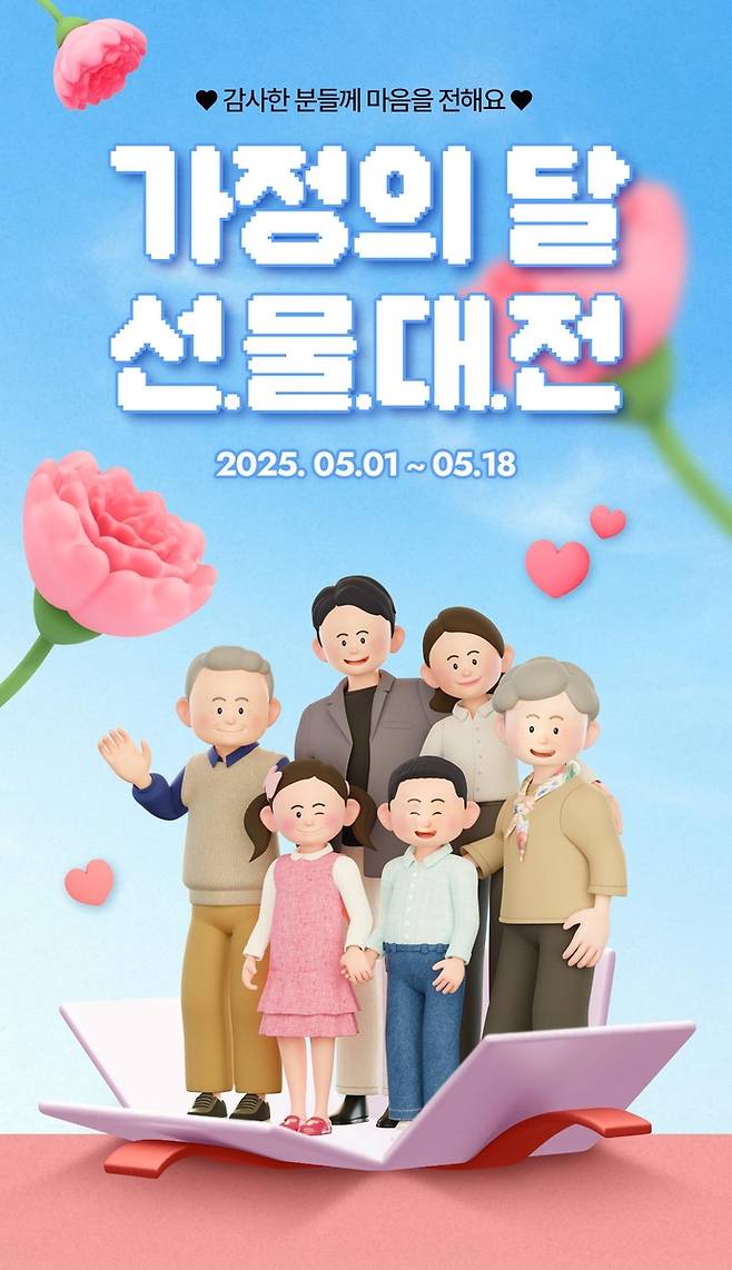 [종근당건강 웹사이트 캡처]