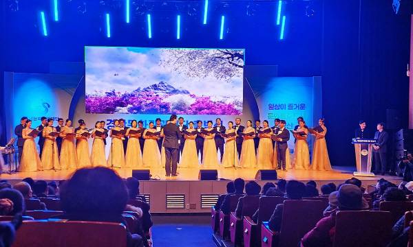 경산문화관광재단 출범식 축하공연