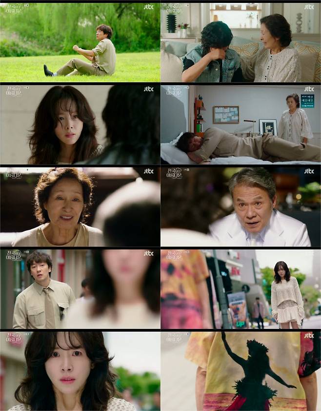 (사진=JTBC ‘천국보다 아름다운’ 방송화면)