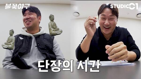   /사진=스튜디오C1
