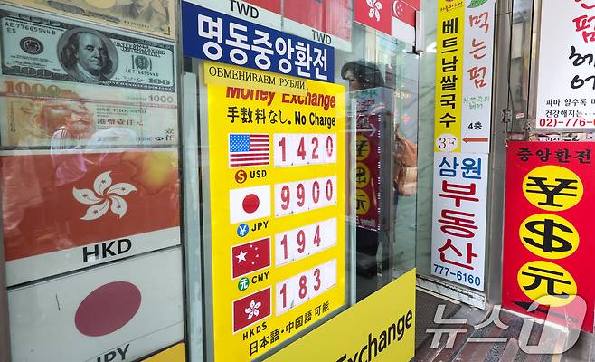 서울 명동거리의 한 환전소에 원달러 환율 등 시세가 안내되고 있다. 2025.4.25/뉴스1 ⓒ News1 허경 기자