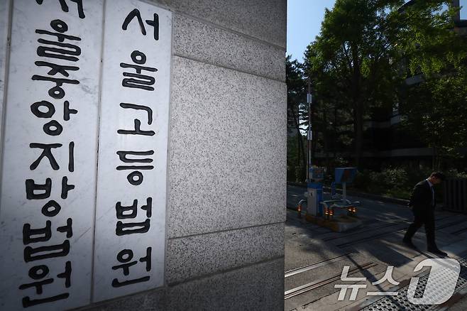 2025.5.2/뉴스1 ⓒ News1 신웅수 기자