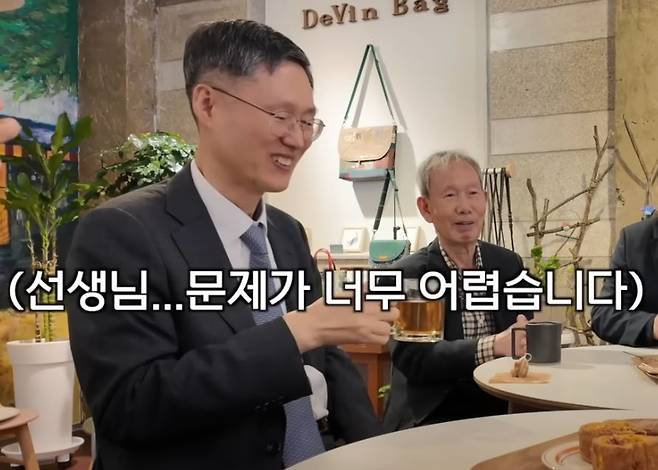 (유튜브 '엠키타카 MKTK')