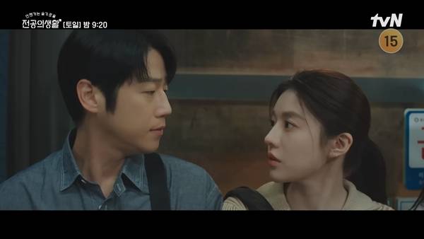 ⓒtvN&nbsp;'언젠가는 슬기로울 전공의생활'