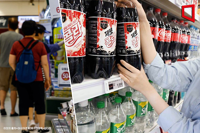 건강관리를 중시하는 Z세대가 늘면서 저당 제품에 대한 관심이 높아지고 있다. 아시아경제DB