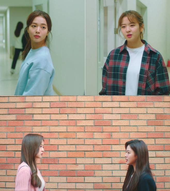 ‘디어엠’ 노정의 VS 황보름별 신경전 (사진: KBS)