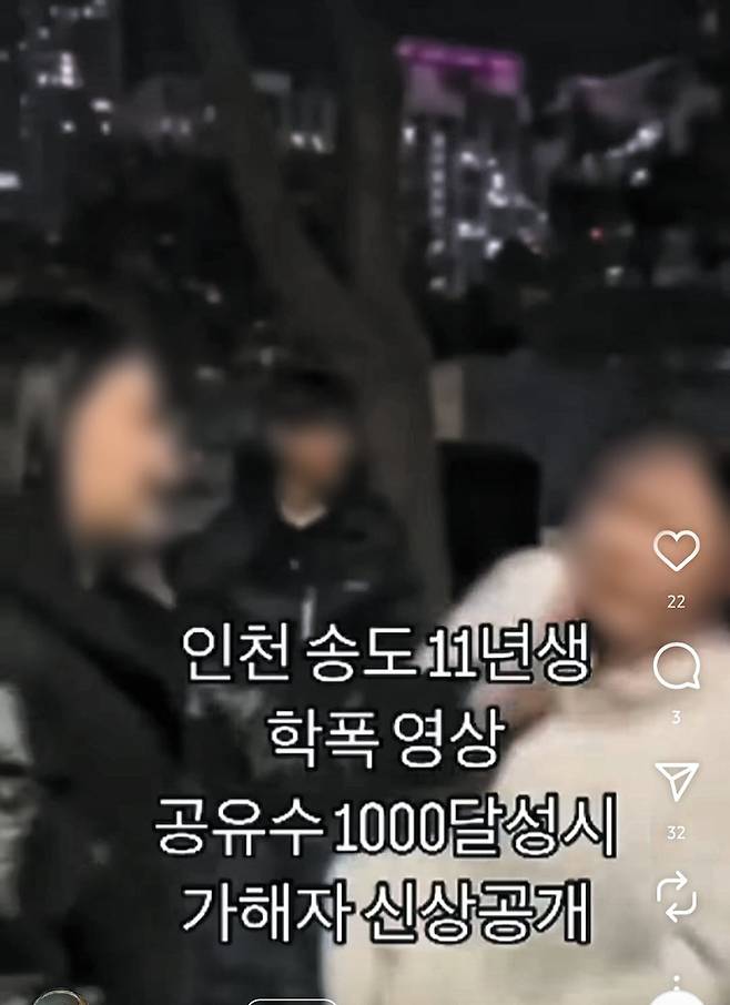 인천 송도의 한 아파트 단지 지상주차장에서 여중생이 또래 학생의 뺨을 때리는 ‘학폭(교내 폭력)’ 영상이 소셜미디어를 통해 확산돼 경찰이 수사에 나섰다./ 인스타그램 화면 캡쳐.